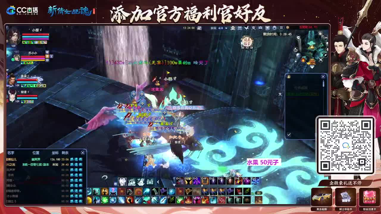 浮生万象 第7段