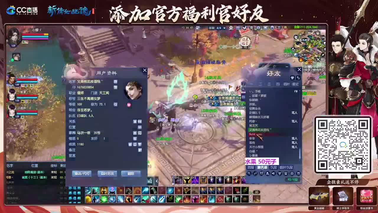 浮生万象 第8段