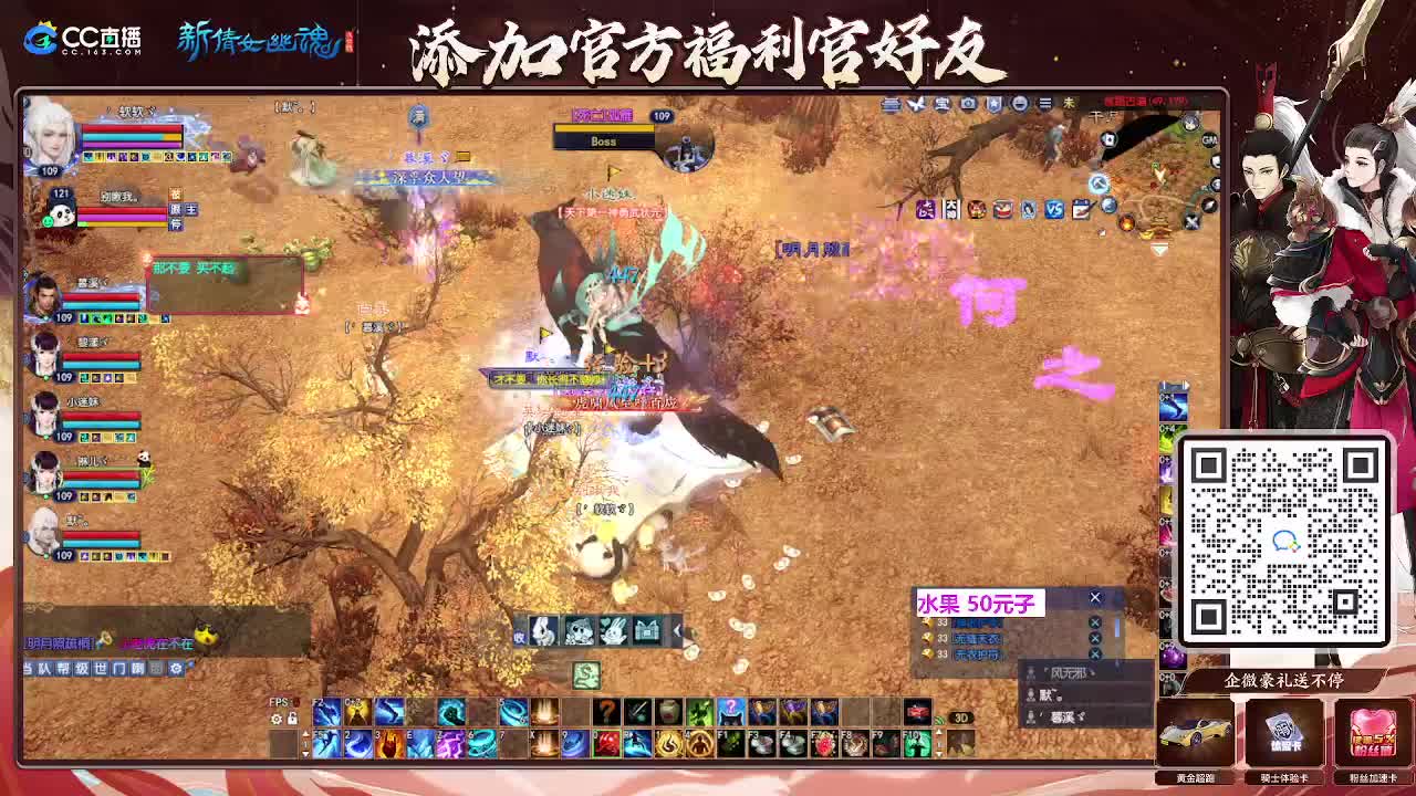 浮生万象 第9段
