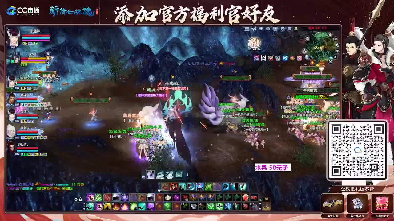 浮生万象 第10段