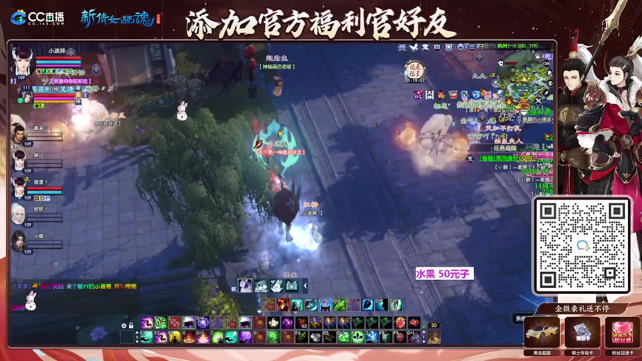 浮生万象 第11段