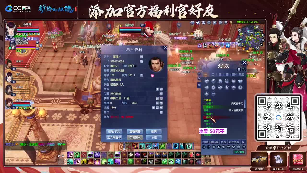 浮生万象 第12段