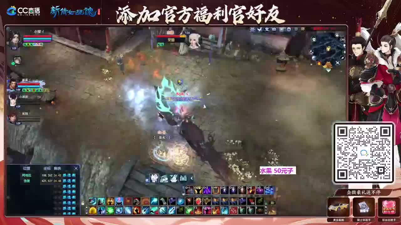 浮生万象 第13段