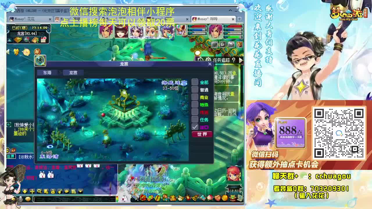 175专业归墟小学堂 第6段