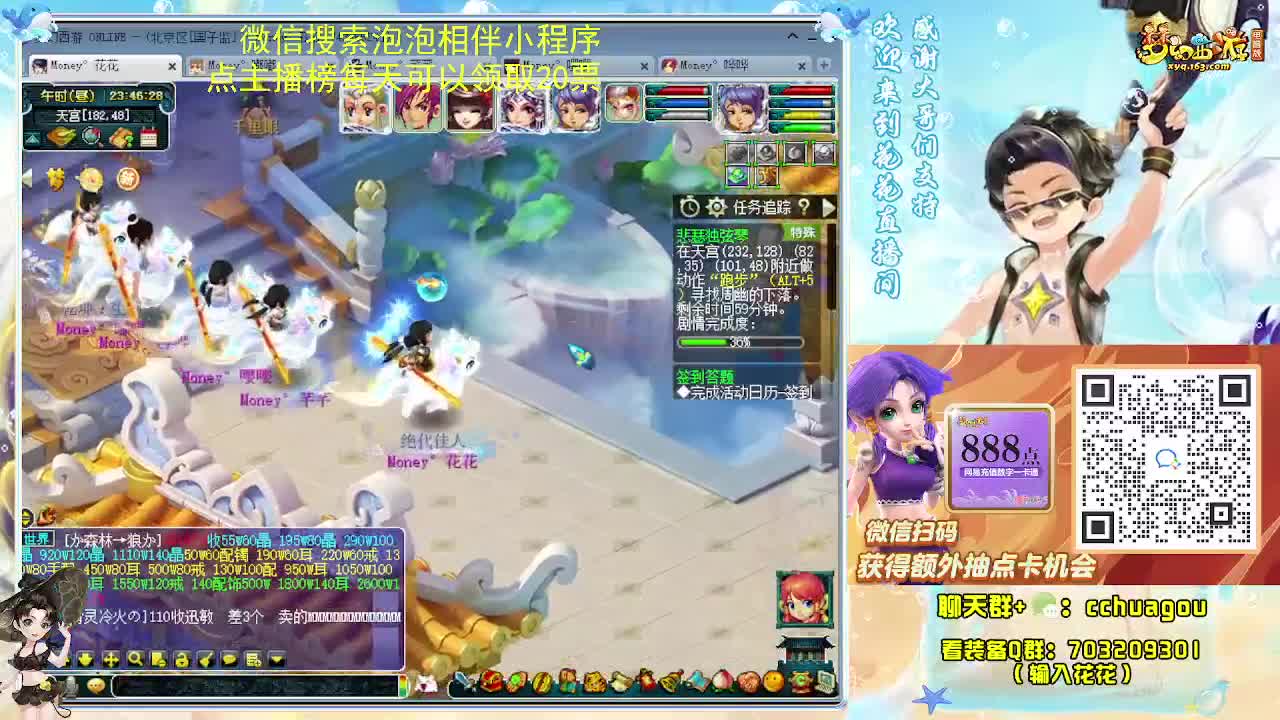 175专业归墟小学堂 第7段