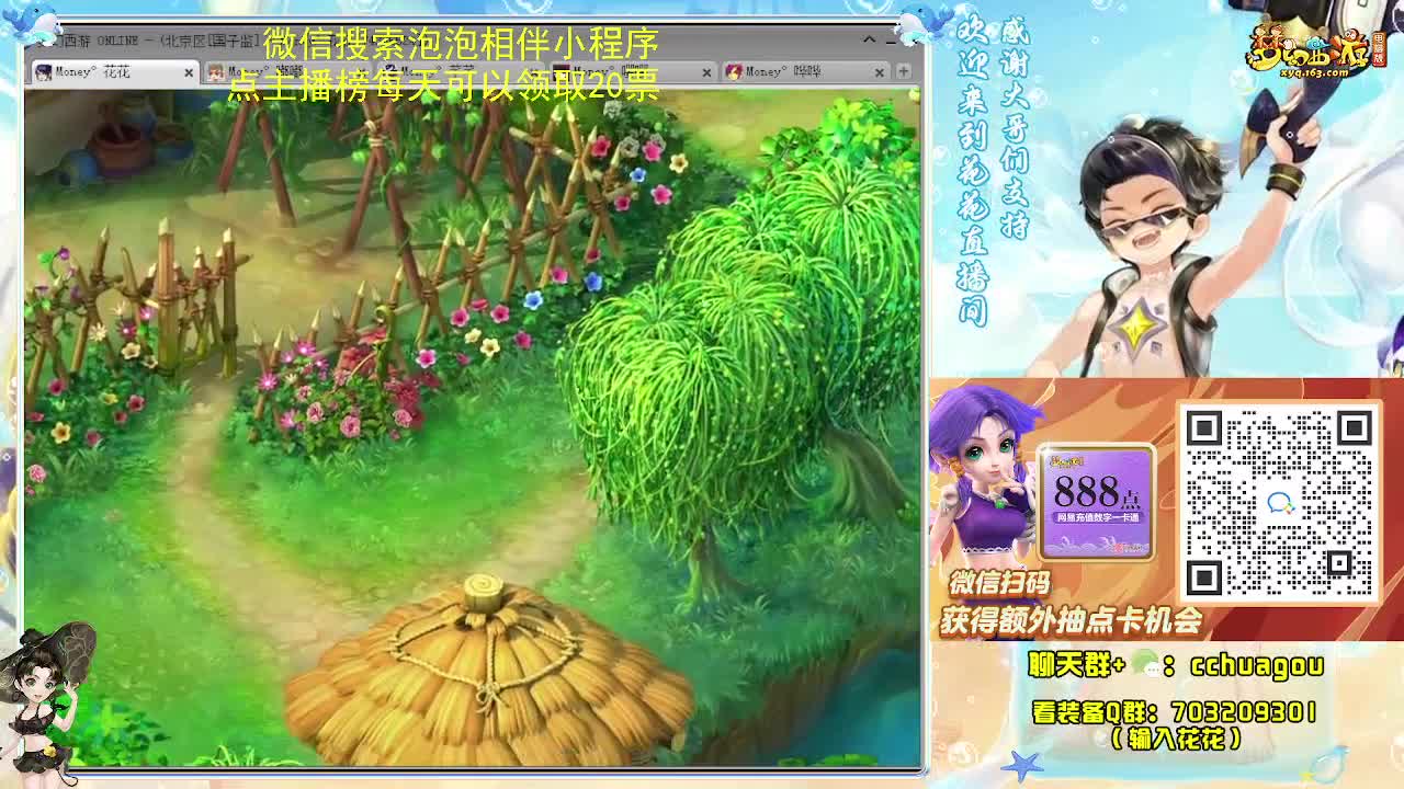175专业归墟小学堂 第8段
