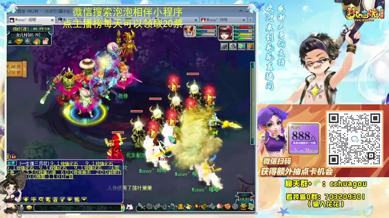 175专业归墟小学堂 第11段