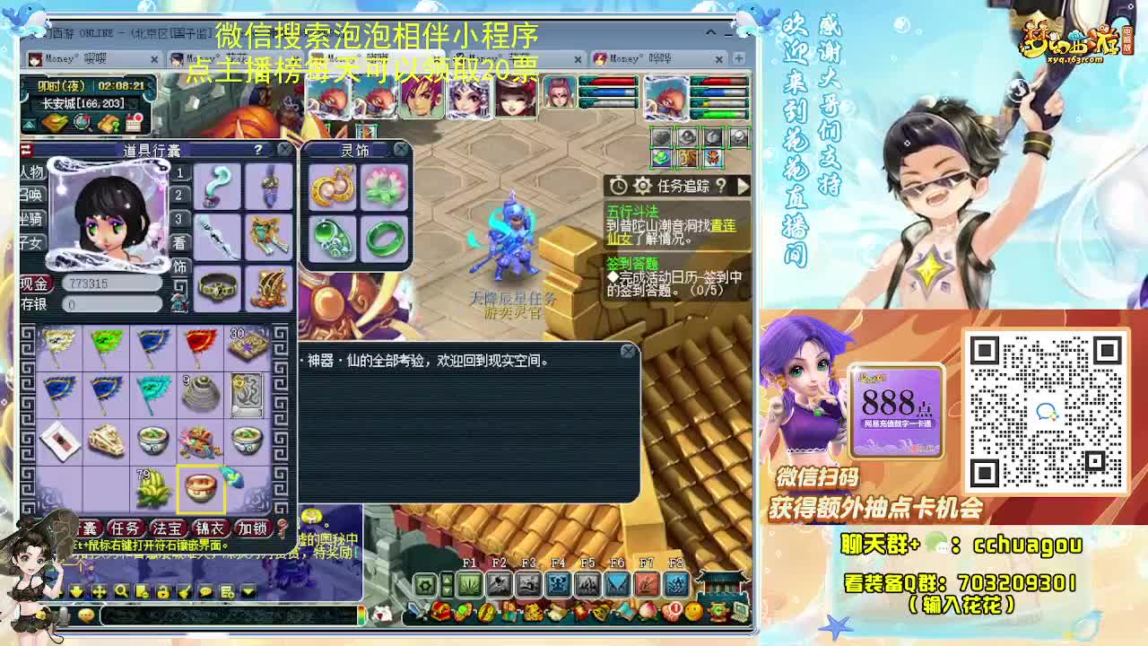 175专业归墟小学堂 第12段