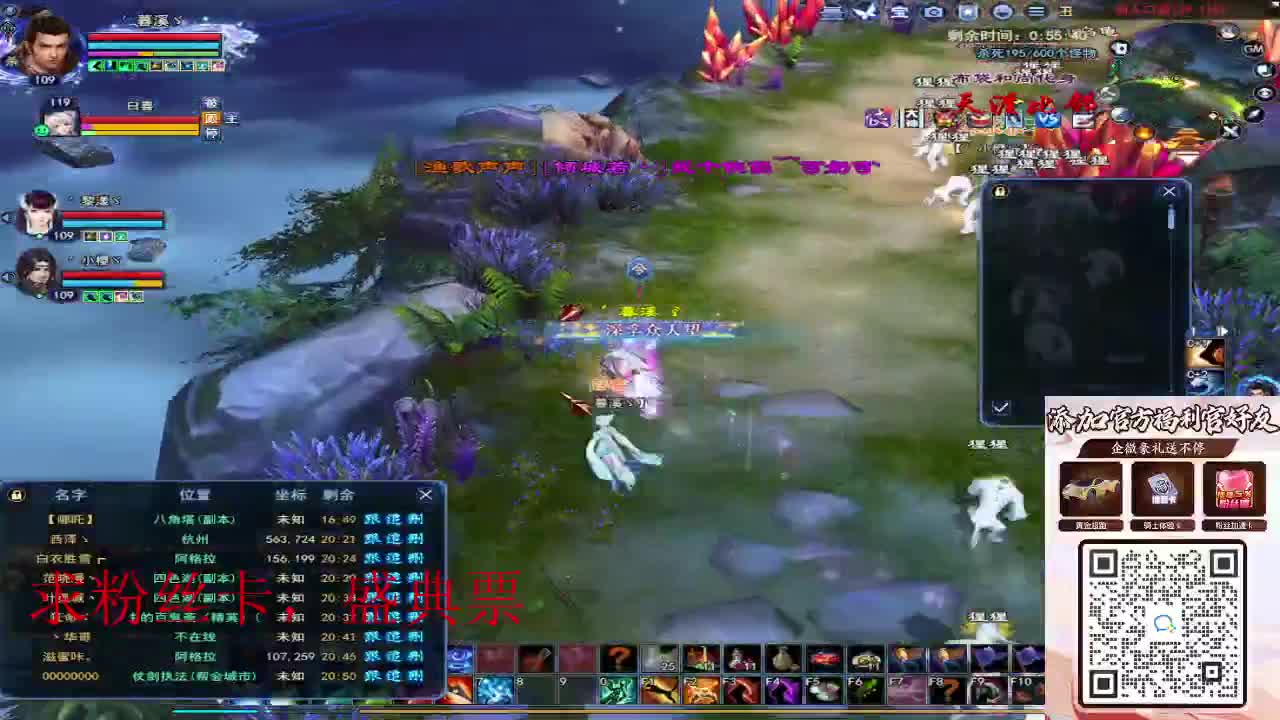 浮生万相 第5段