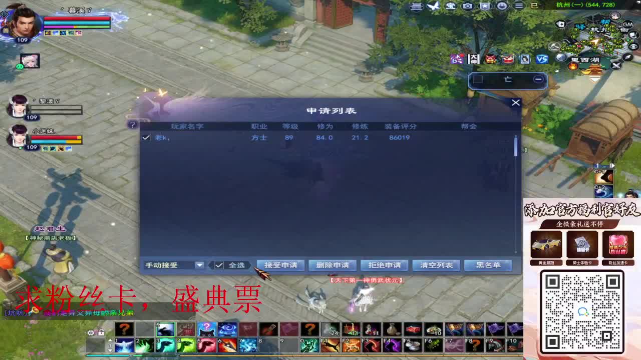 浮生万相 第6段