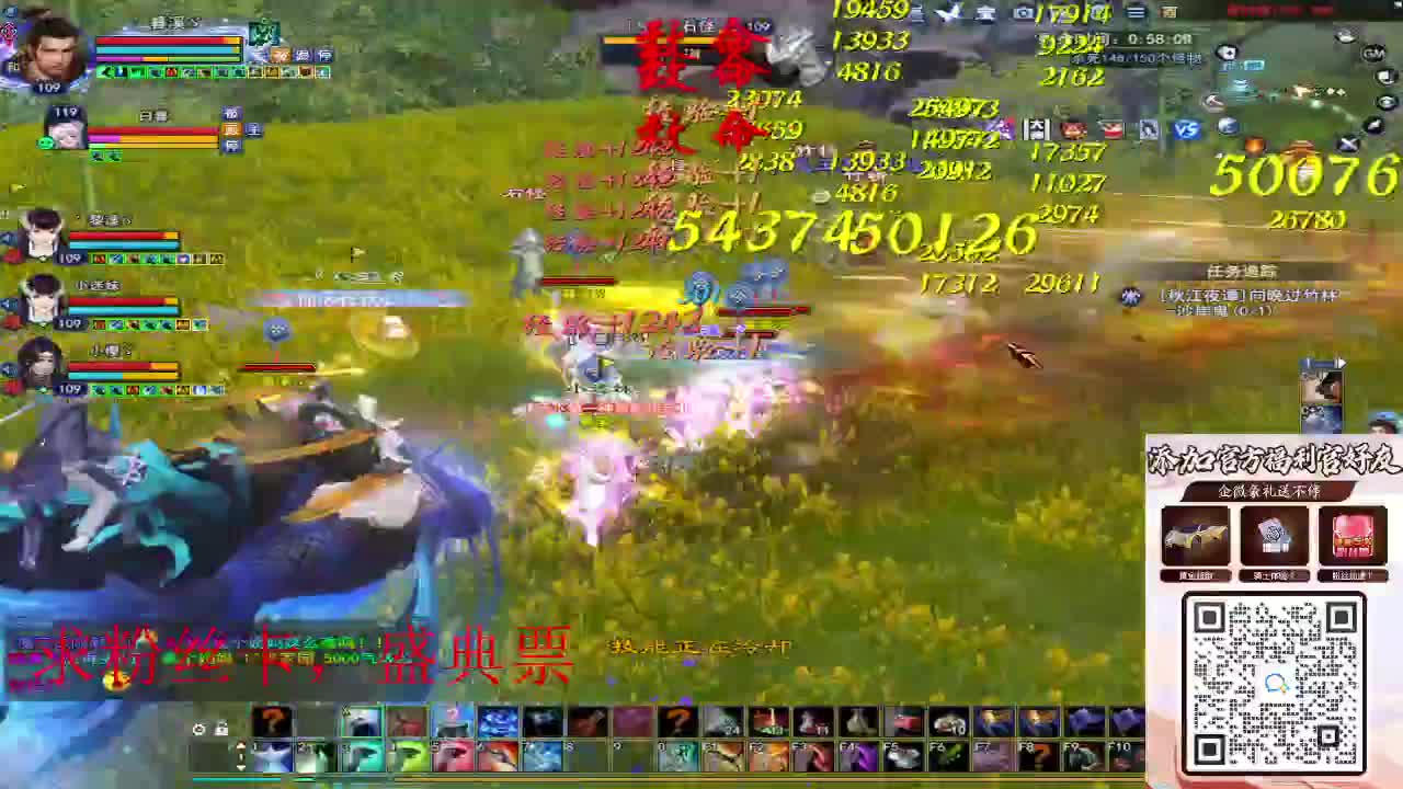 浮生万相 第7段