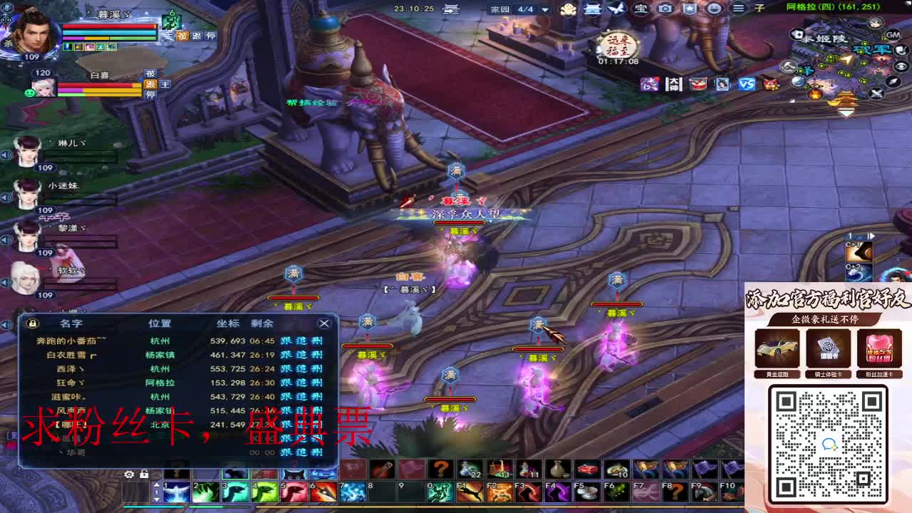 浮生万相 第10段