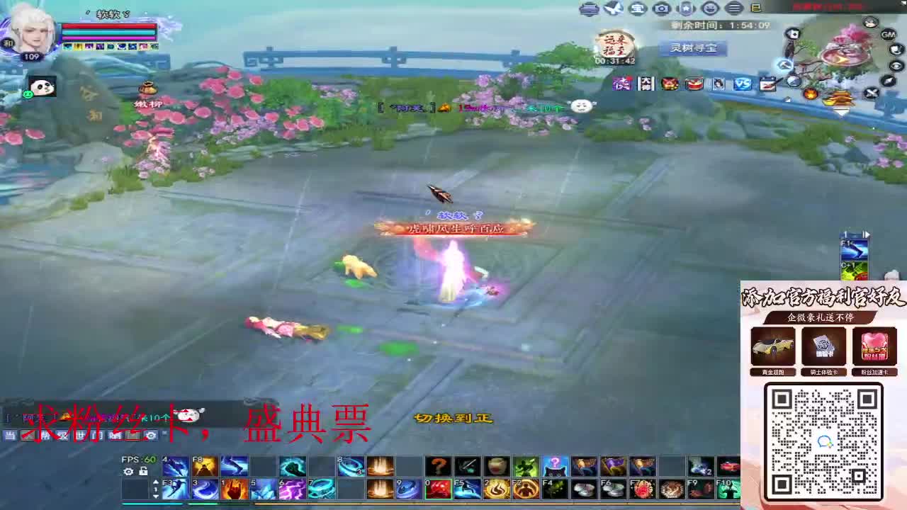 浮生万相 第11段