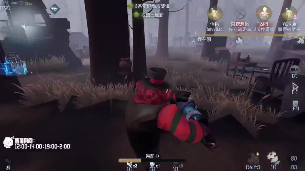 真是坚持的BOY~ 第2段