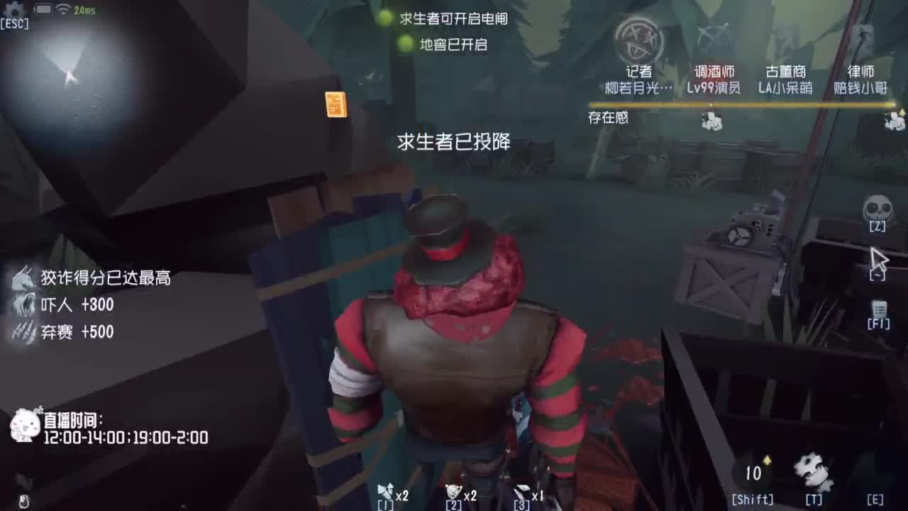 真是坚持的BOY~ 第3段