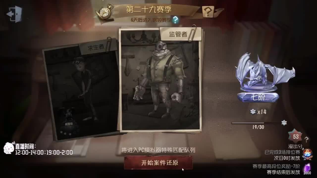 真是坚持的BOY~ 第4段