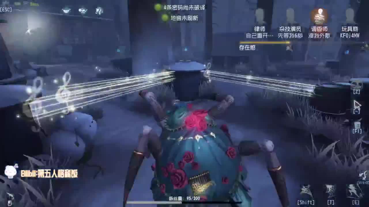 真是坚持的BOY~ 第5段