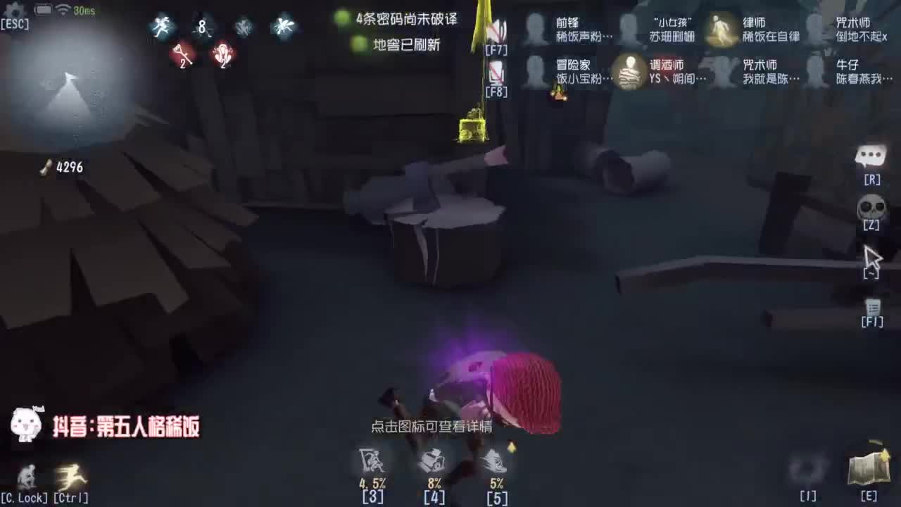 真是坚持的BOY~ 第9段