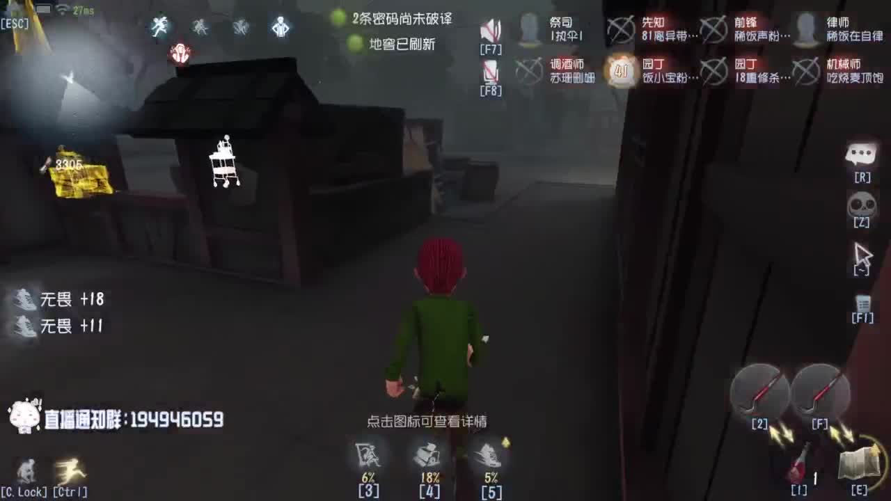 真是坚持的BOY~ 第10段