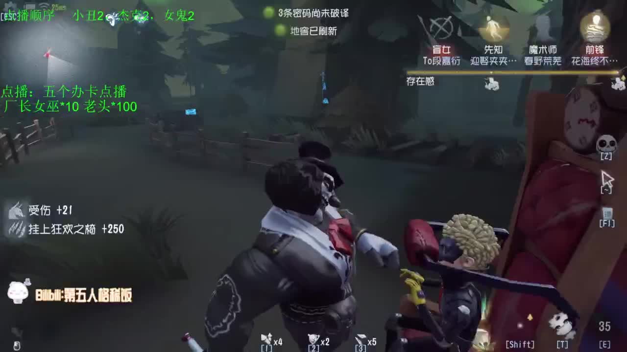 真是坚持的BOY~ 第11段
