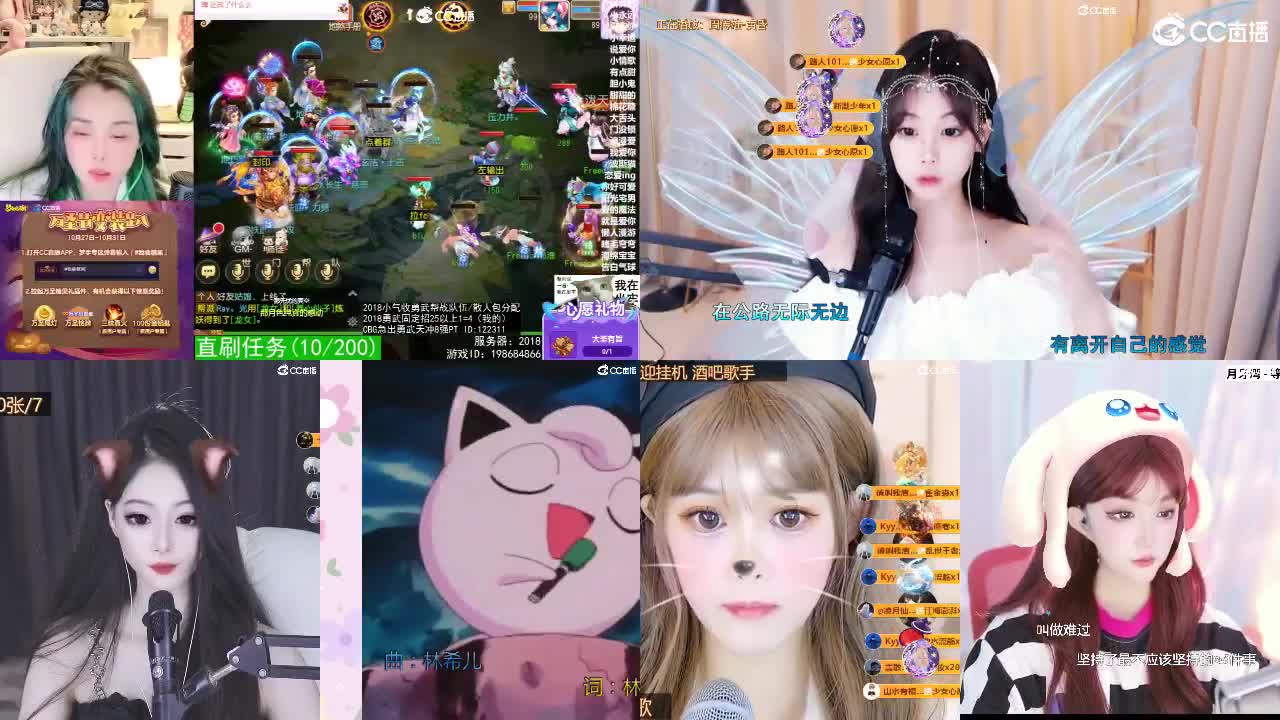 2018唱歌的勇武菜猪 第3段