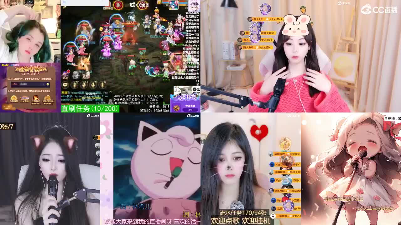 2018唱歌的勇武菜猪 第4段