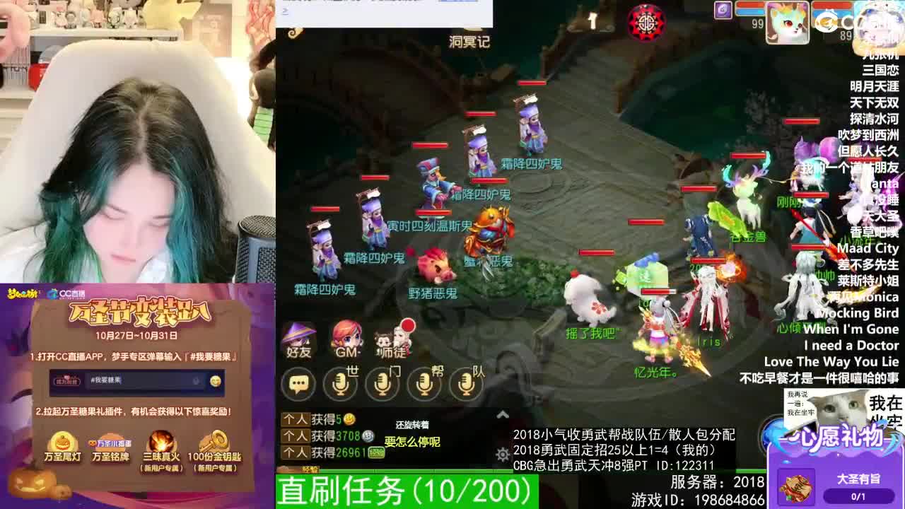 2018唱歌的勇武菜猪 第6段