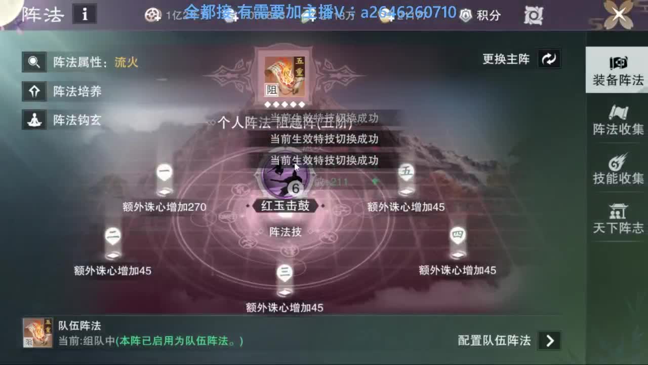 滴滴滴滴滴 第1段