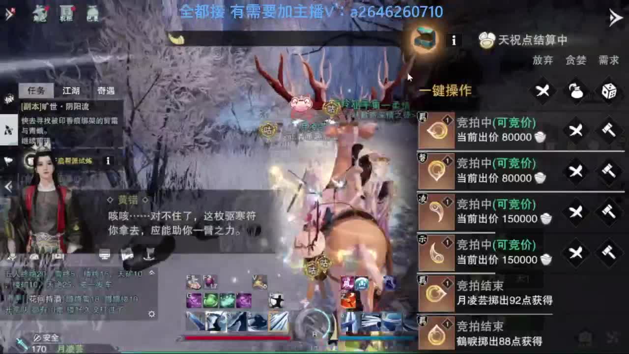 滴滴滴滴滴 第2段