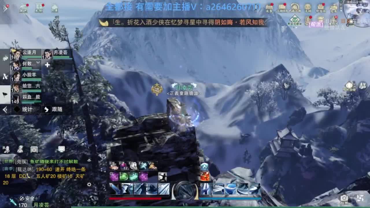 滴滴滴滴滴 第3段