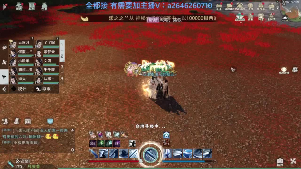 滴滴滴滴滴 第4段