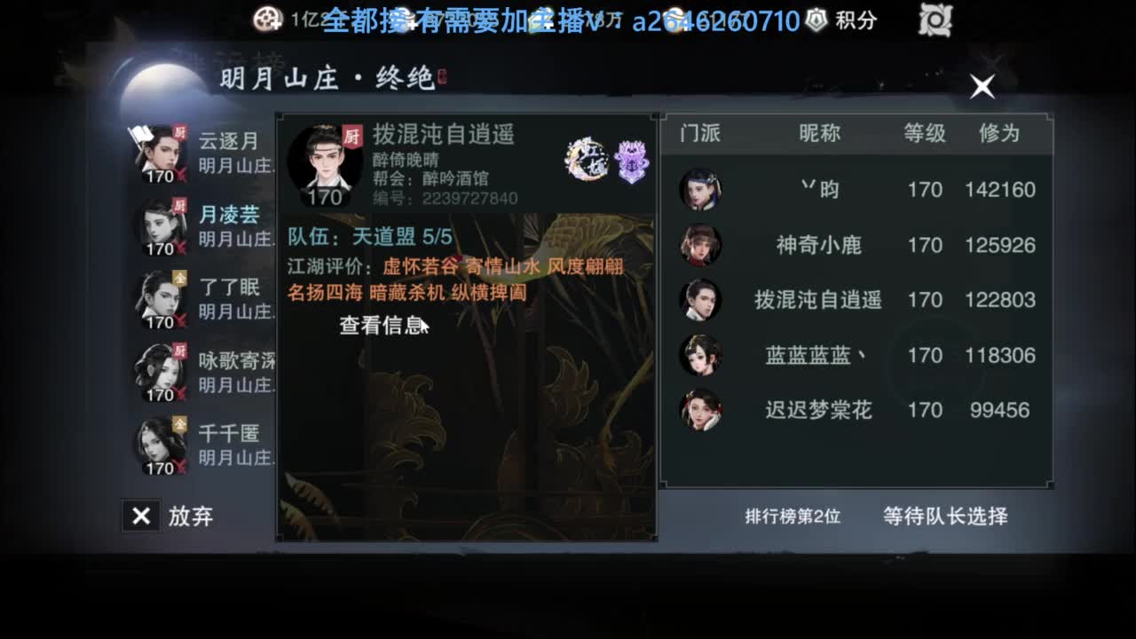 滴滴滴滴滴 第5段
