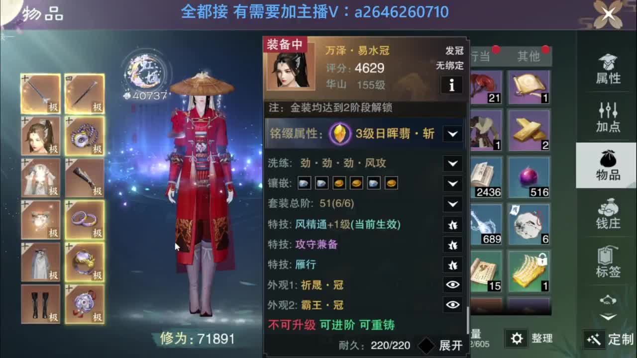 滴滴滴滴滴 第6段