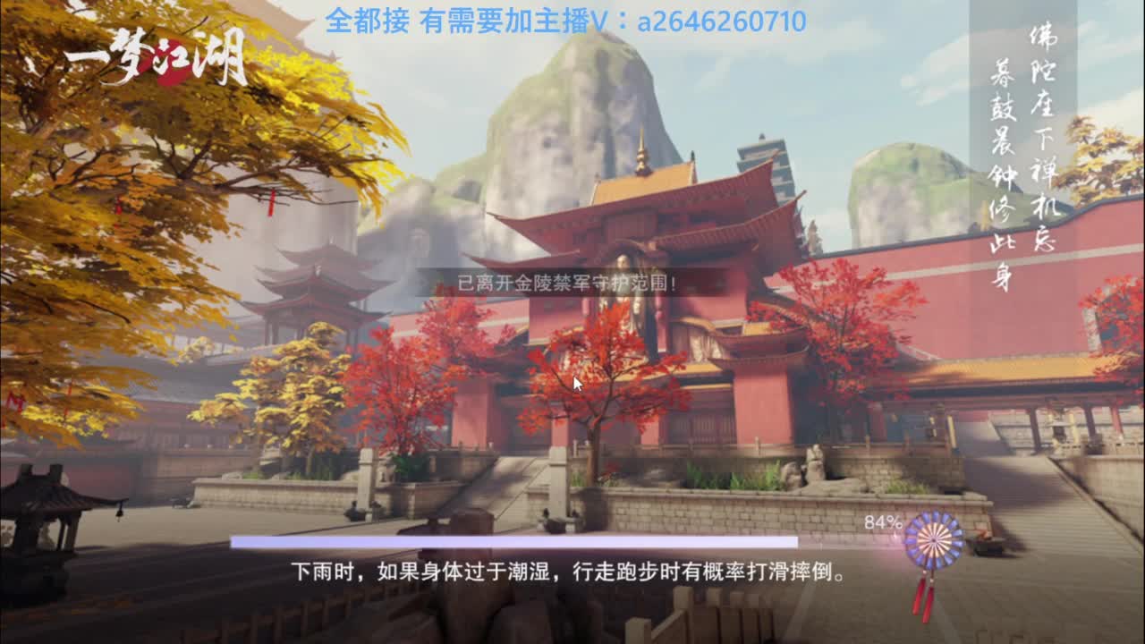 滴滴滴滴滴 第8段