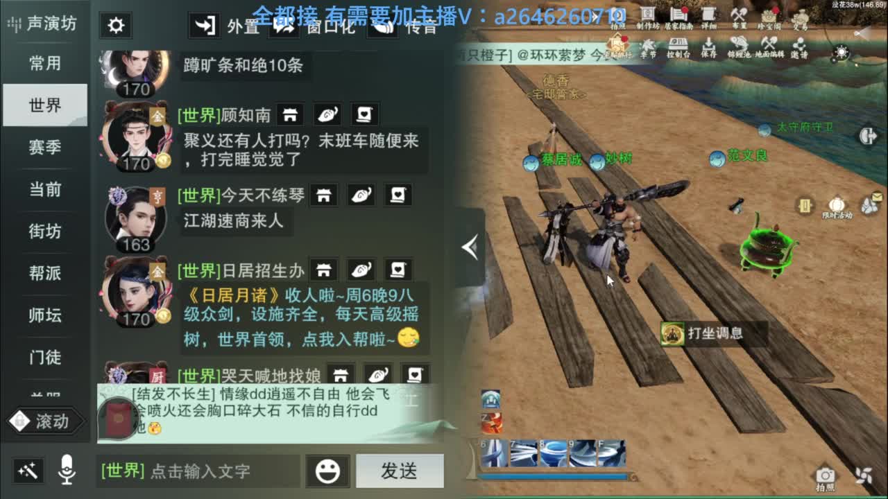 滴滴滴滴滴 第9段