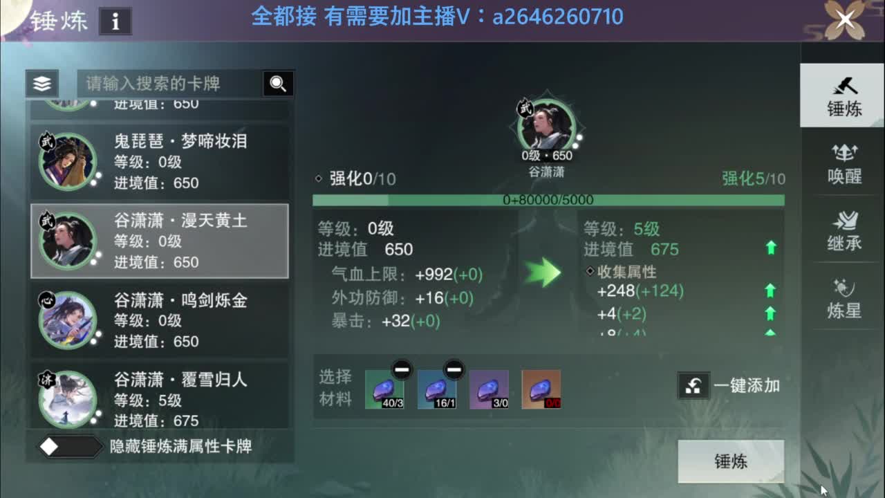 滴滴滴滴滴 第11段