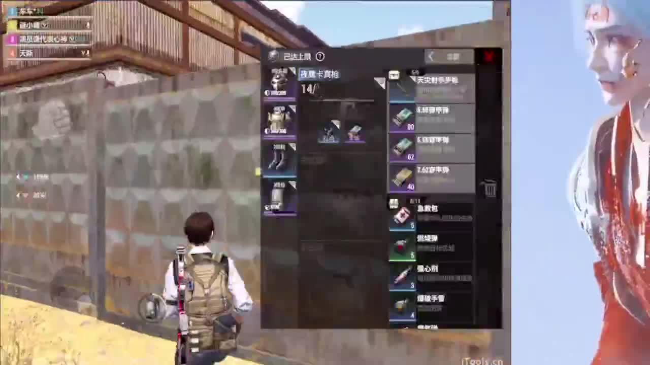 66666 第2段