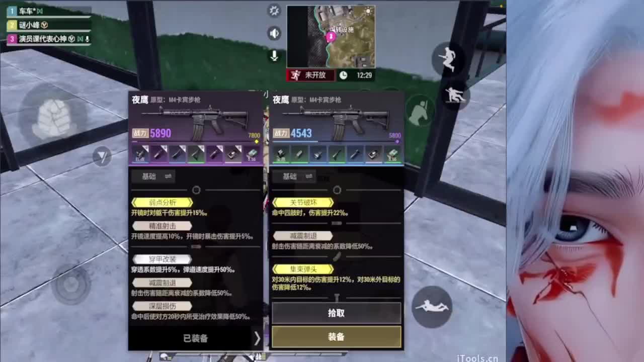 66666 第4段