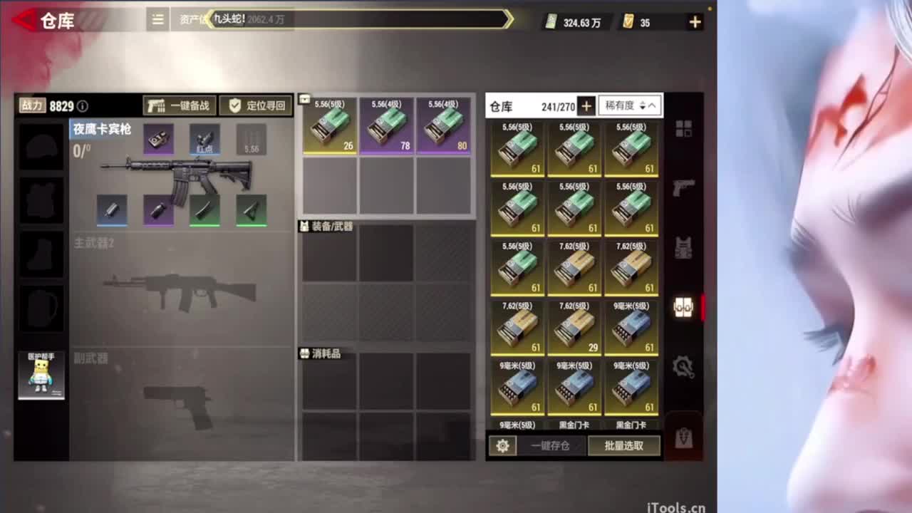 66666 第5段