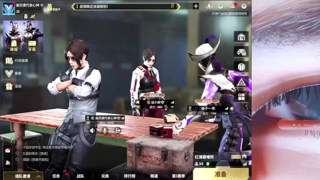 66666 第6段