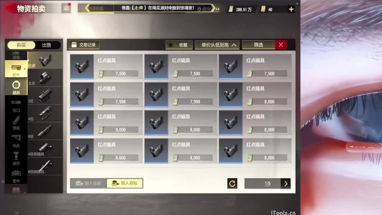 66666 第10段
