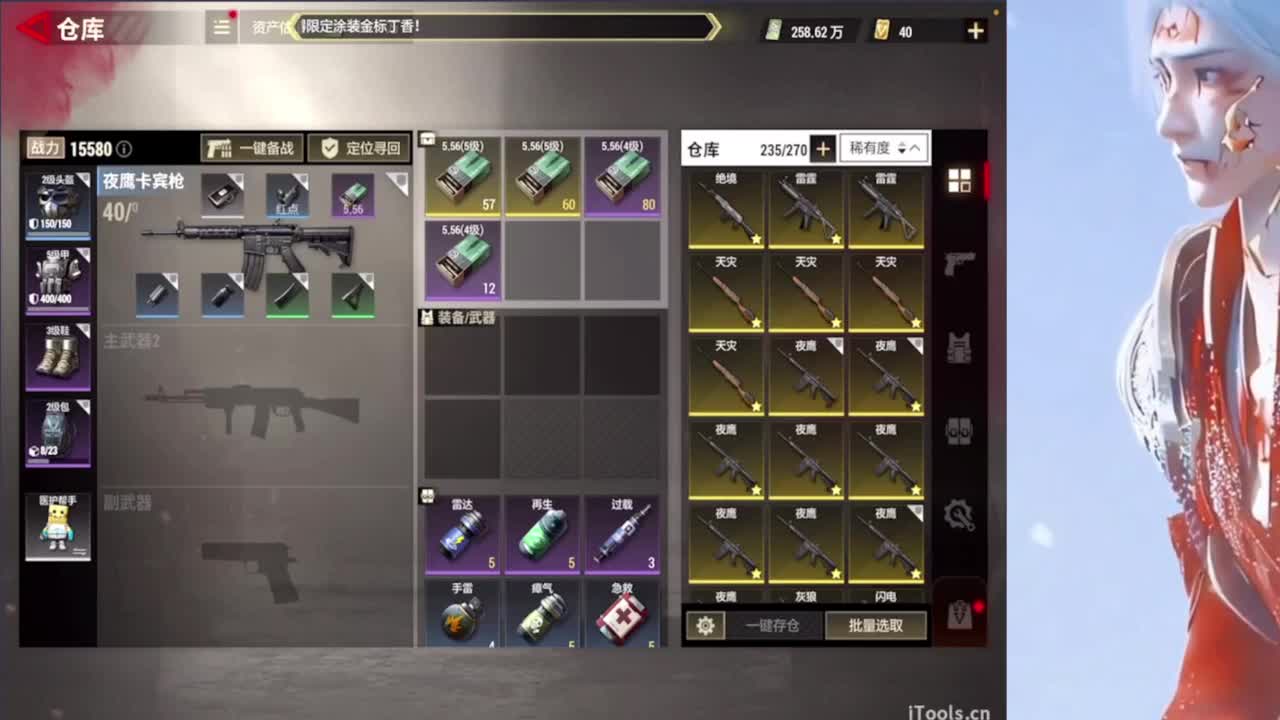 66666 第11段