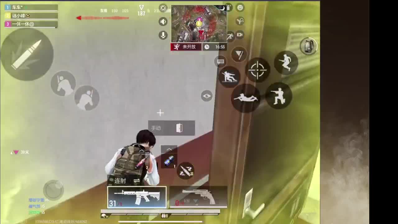 接护接IOS段 第2段