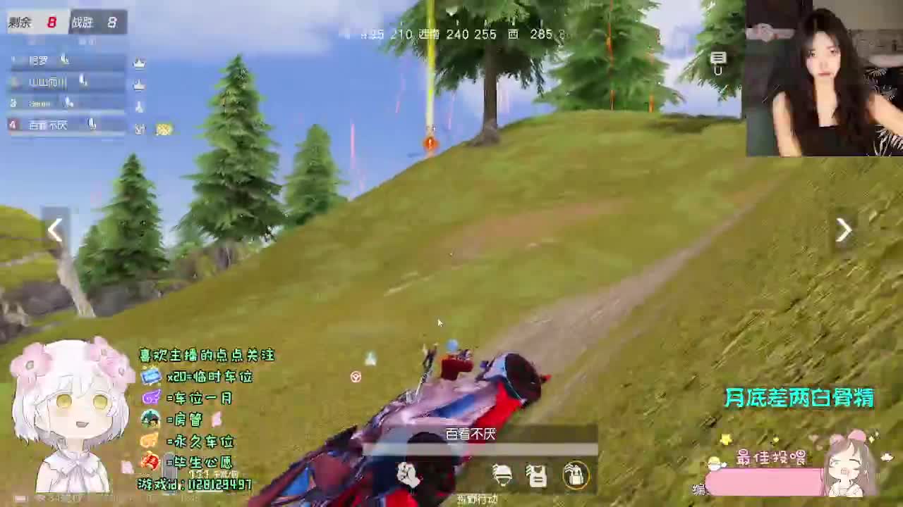 月底求支持 第1段