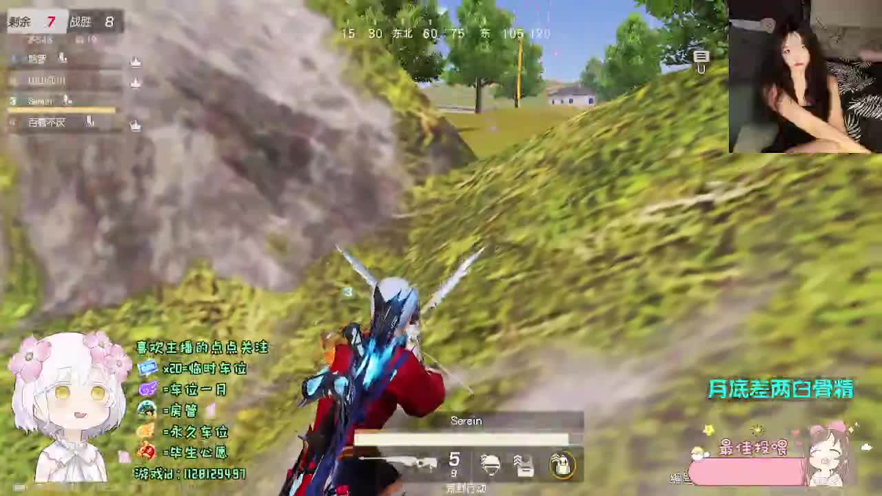 月底求支持 第2段