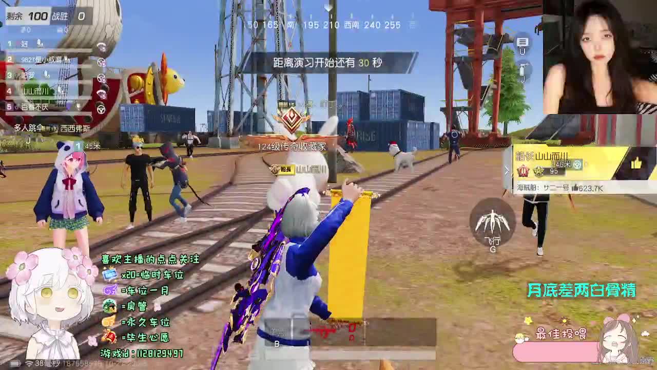 月底求支持 第4段