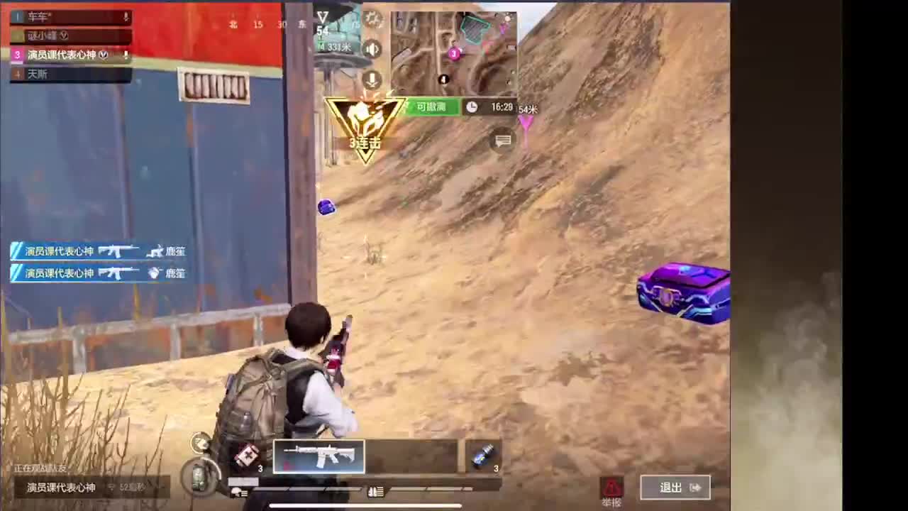 接护接IOS段 第6段