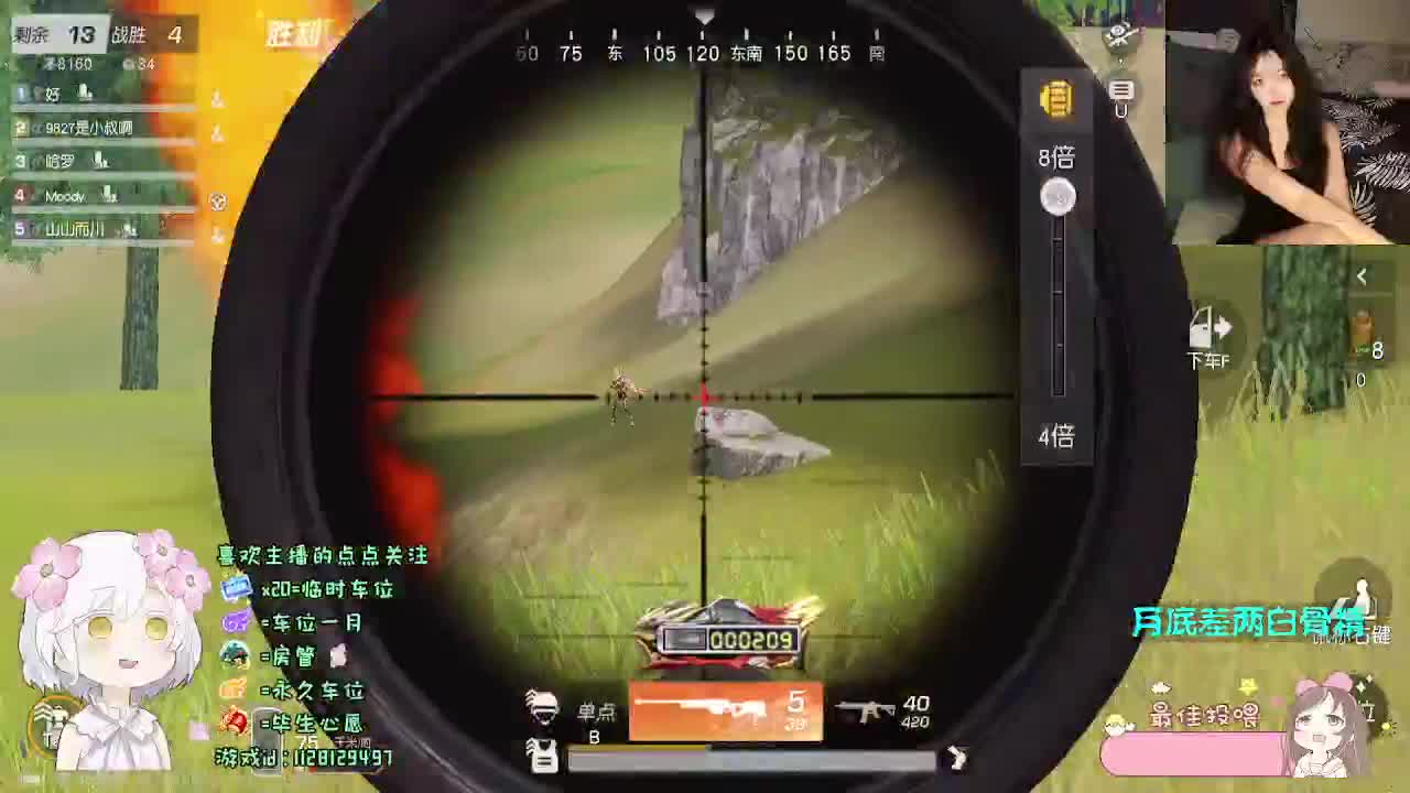 月底求支持 第5段