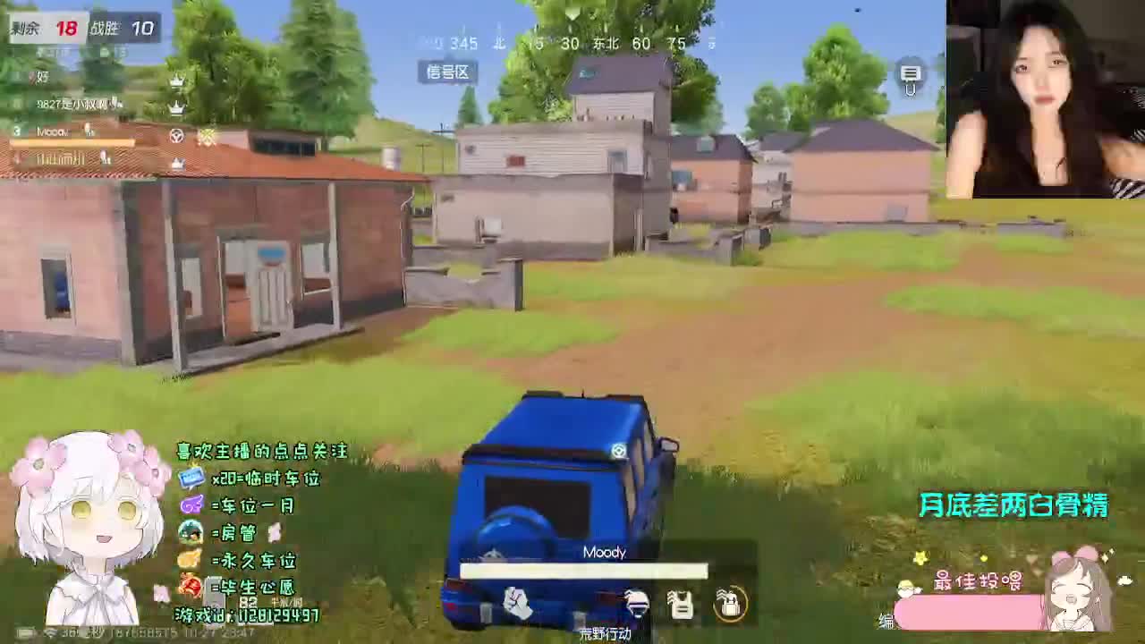 月底求支持 第7段