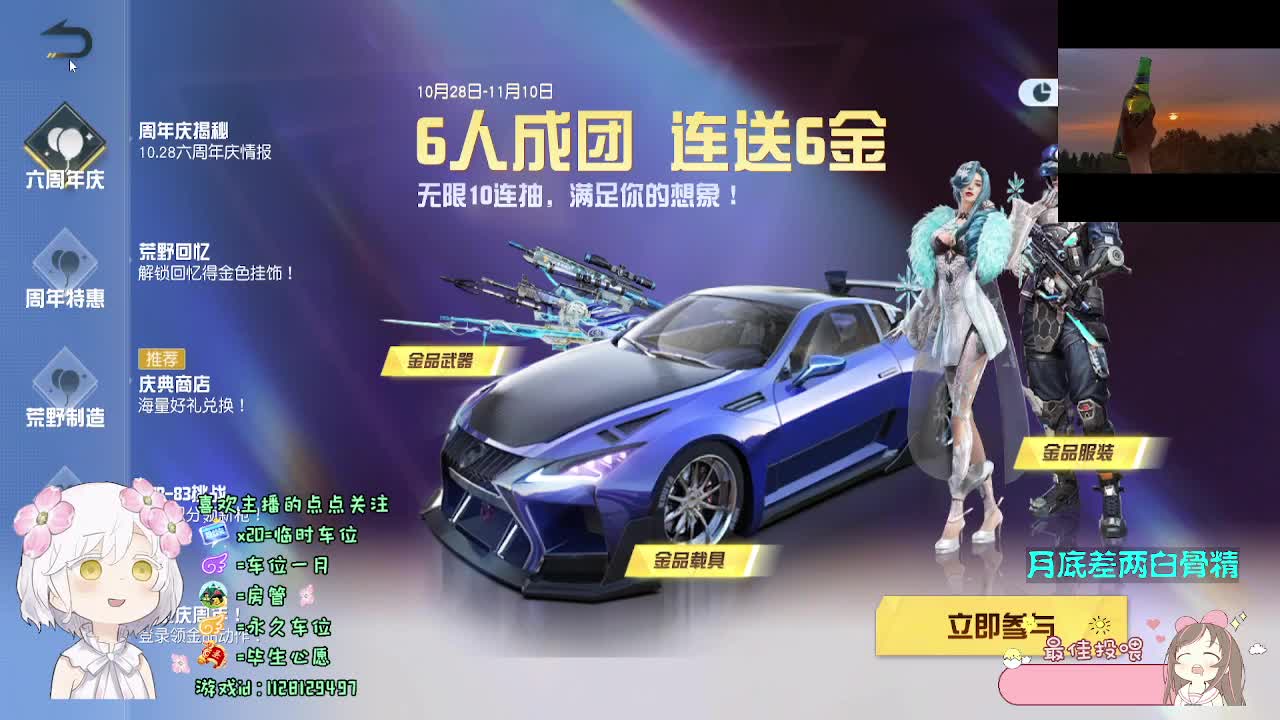 月底求支持 第8段